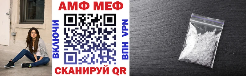 АМФЕТАМИН Premium  blacksprut рабочий сайт  Кукмор  дарнет шоп 