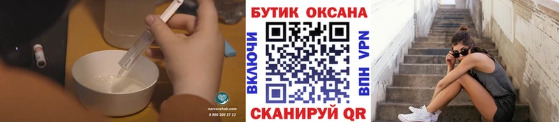 закладки  Кукмор  Бутират оксибутират 