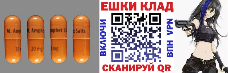 ЭКСТАЗИ 300 mg  ссылка на мегу сайт  Кукмор 