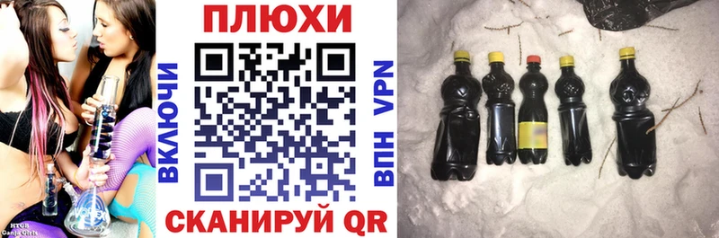 ГАШ Cannabis  Кукмор 