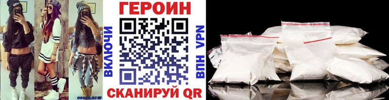 ОМГ ОМГ маркетплейс  Кукмор  ГЕРОИН хмурый 