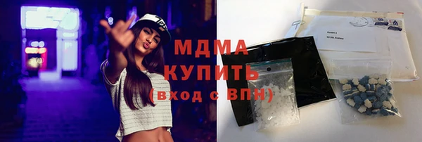 мескалин Алексеевка