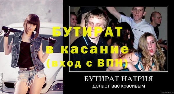 мескалин Алексеевка