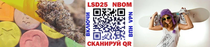Лсд 25 экстази кислота  Кукмор 