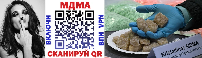 блэк спрут ссылка  Кукмор  MDMA crystal  хочу наркоту 