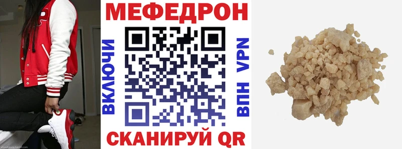 МЕФ VHQ  blacksprut ссылки  Кукмор 