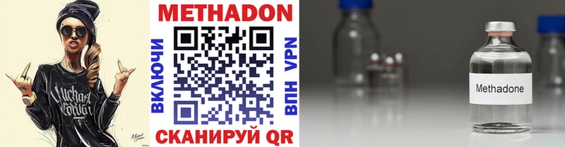 купить наркоту Кукмор МЕГА ссылка МЕТАДОН кристалл