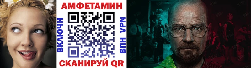 МЕТАМФЕТАМИН кристалл  Кукмор 