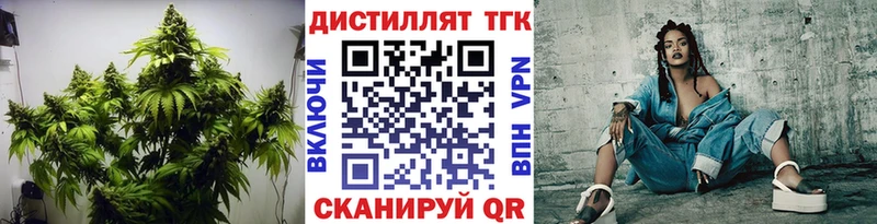 omg маркетплейс Кукмор Дистиллят ТГК вейп