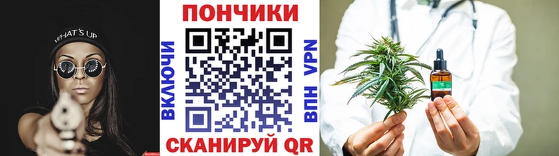 Бошки марихуана THC 21%  гидра онион  Кукмор 
